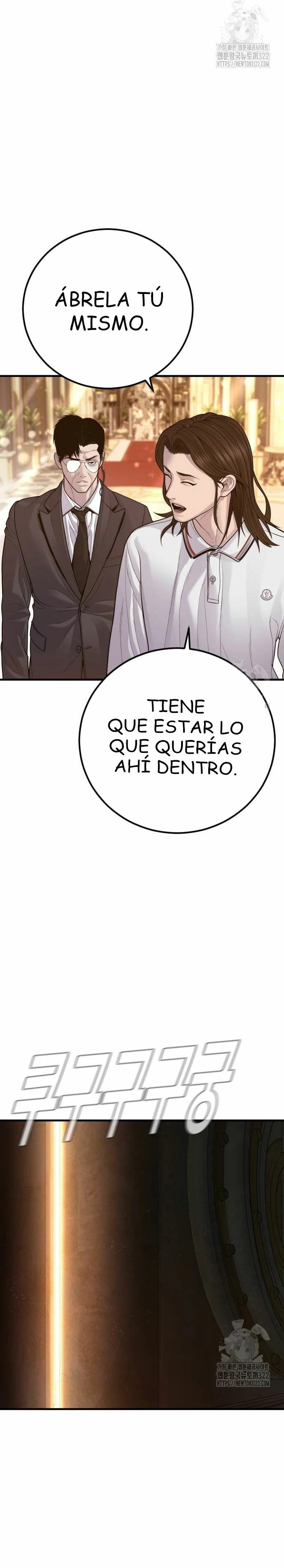 Read Manager Kim Español Manga Online