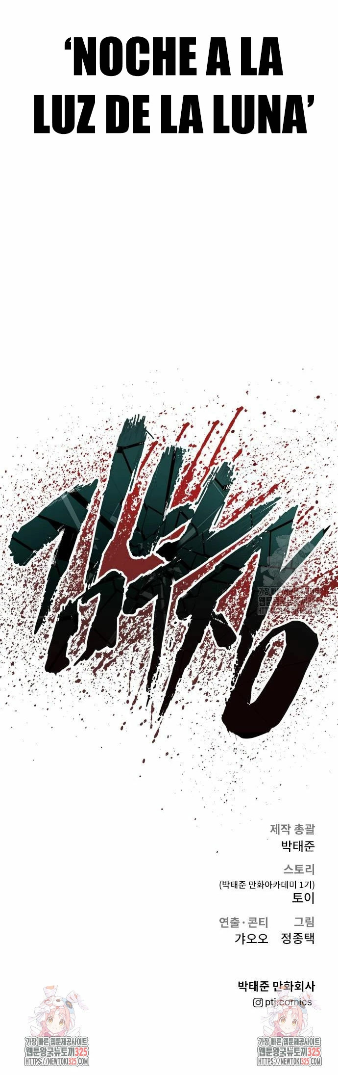 Read Manager Kim Español Manga Online