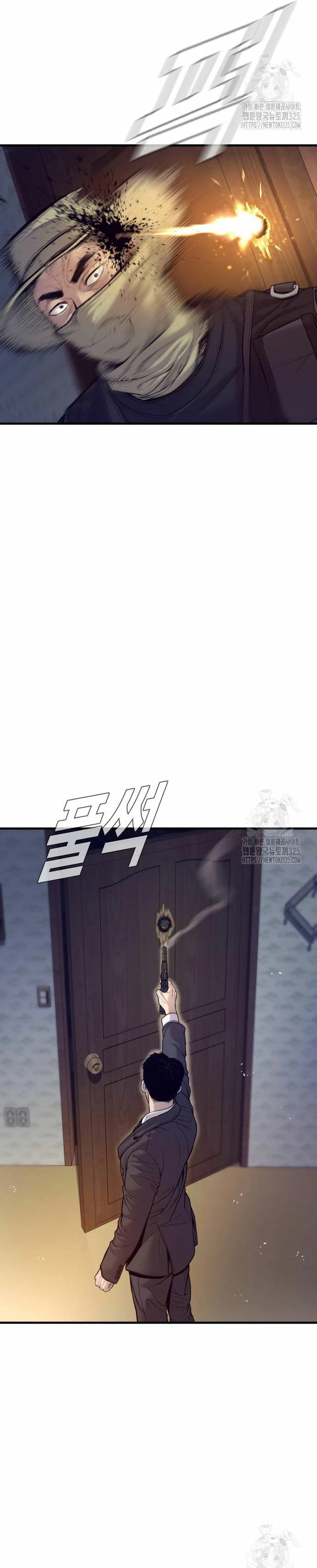 Read Manager Kim Español Manga Online