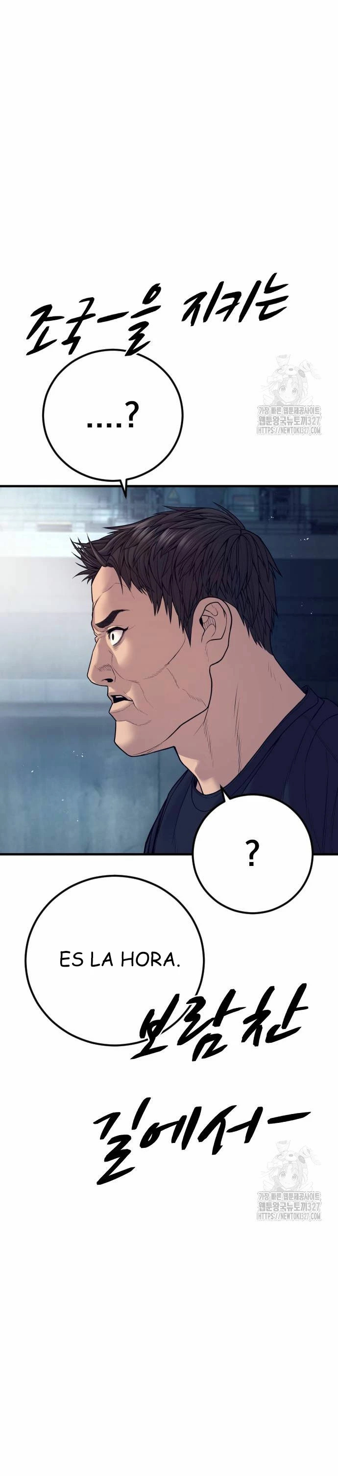 Read Manager Kim Español Manga Online