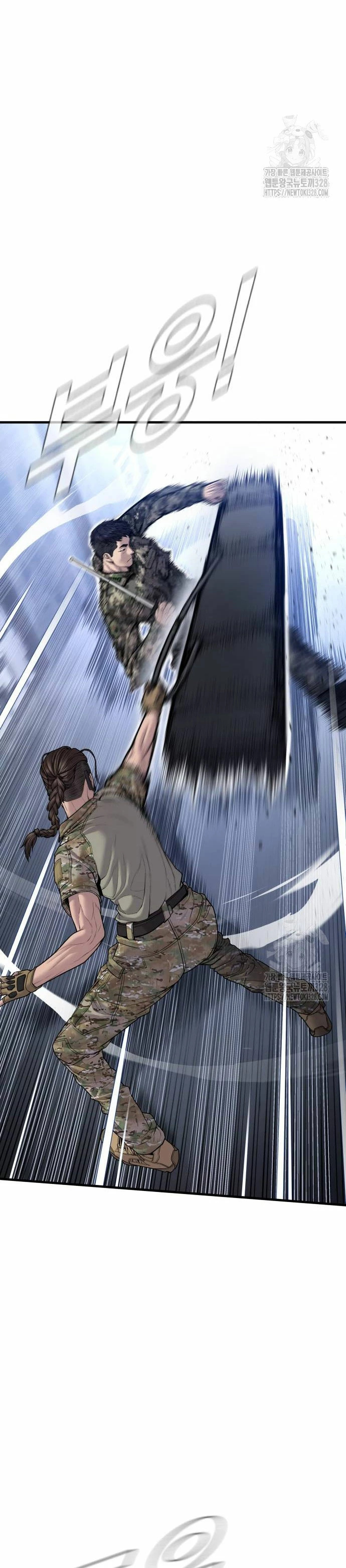 Read Manager Kim Español Manga Online