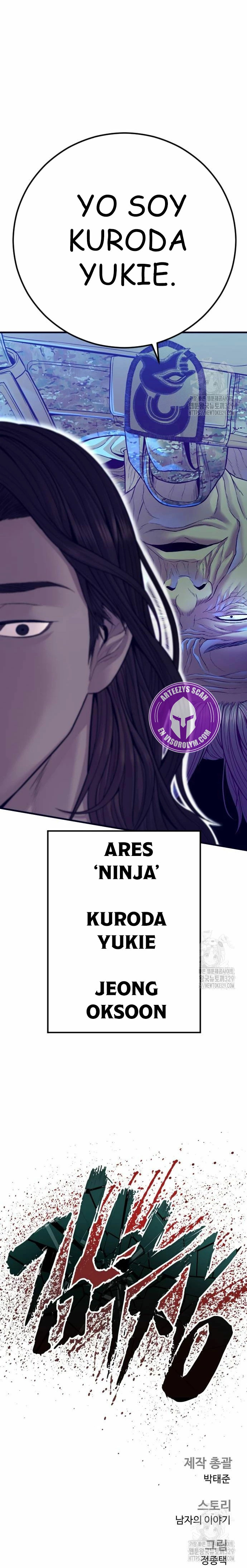 Read Manager Kim Español Manga Online