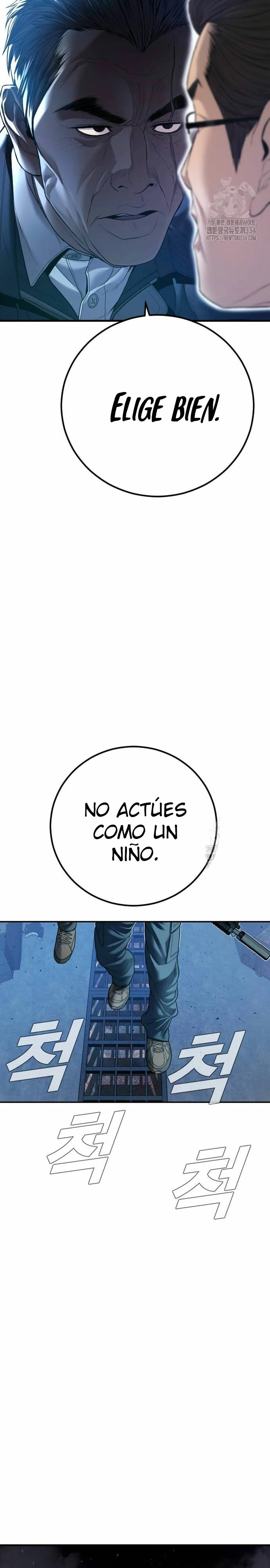 Read Manager Kim Español Manga Online