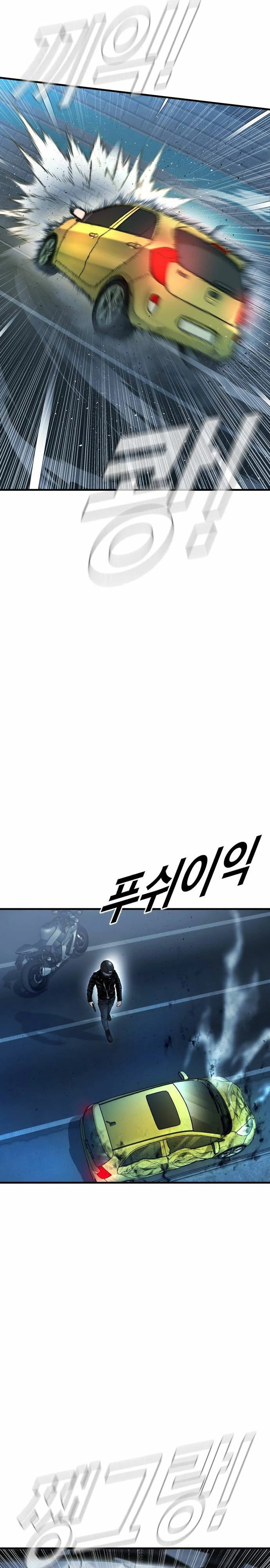 Read Manager Kim Español Manga Online