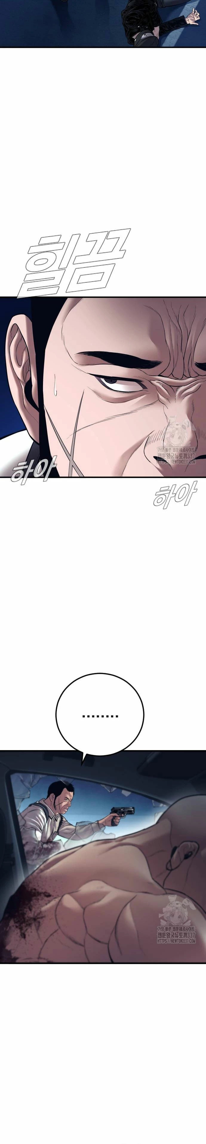 Read Manager Kim Español Manga Online