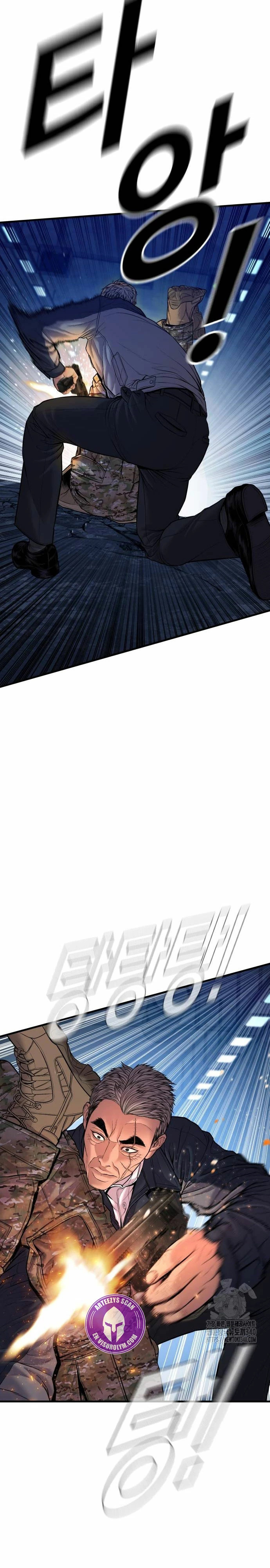 Read Manager Kim Español Manga Online