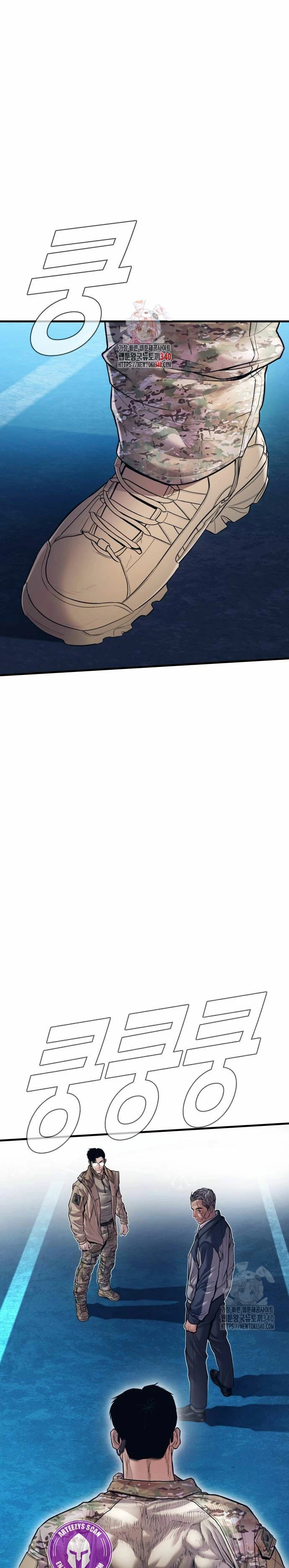 Read Manager Kim Español Manga Online