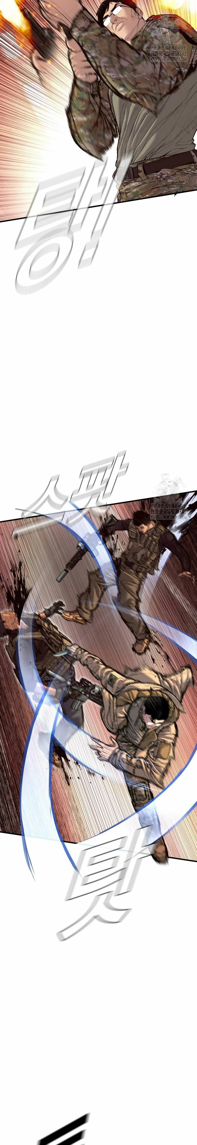 Read Manager Kim Español Manga Online