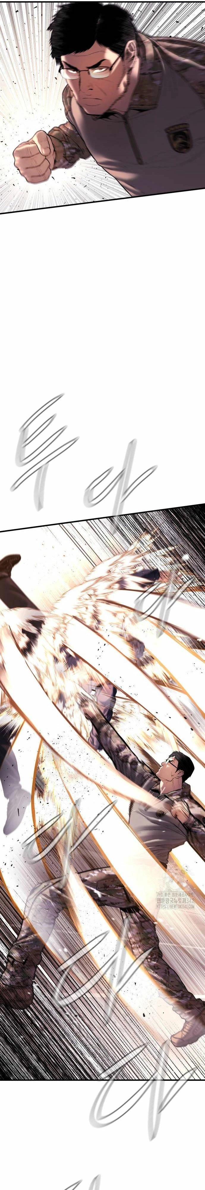 Read Manager Kim Español Manga Online