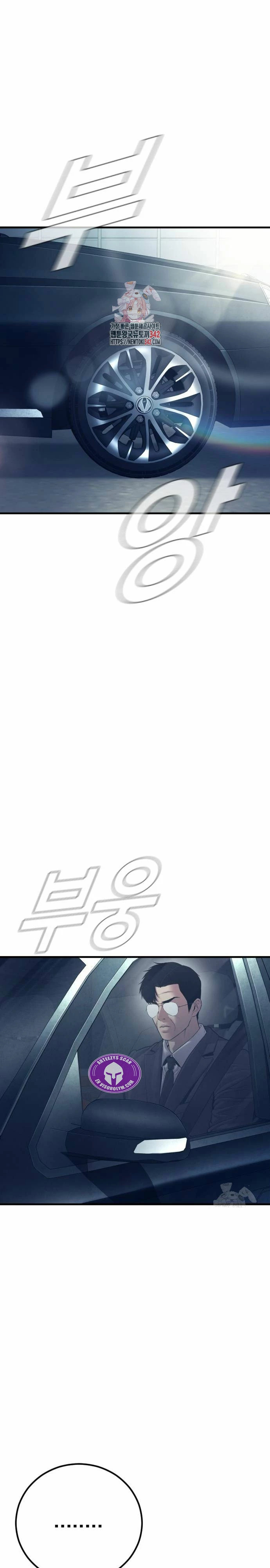 Read Manager Kim Español Manga Online