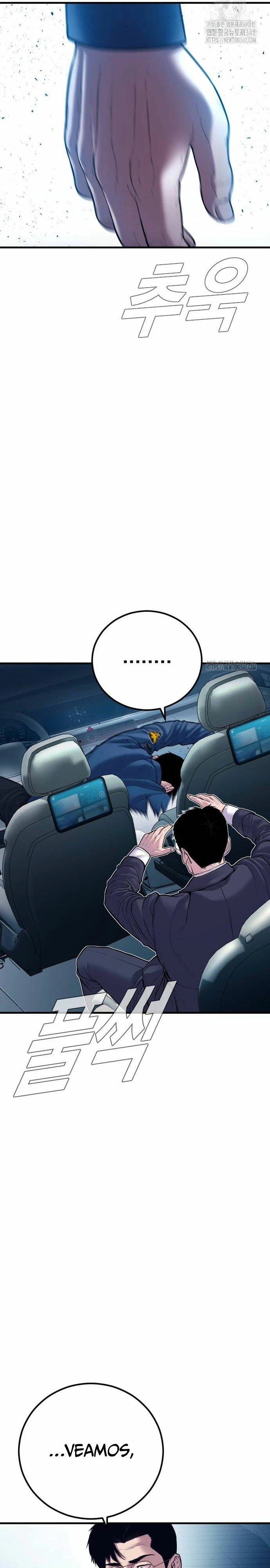 Read Manager Kim Español Manga Online