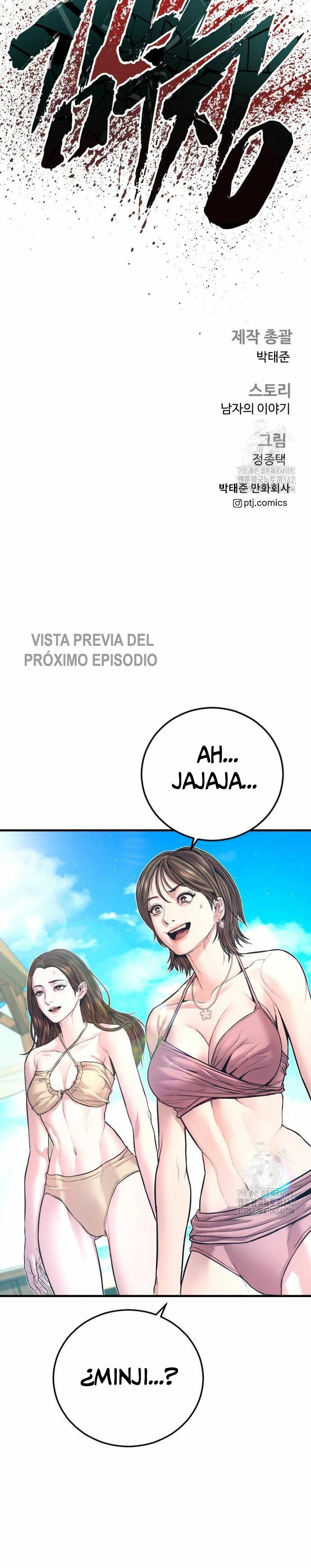 Read Manager Kim Español Manga Online