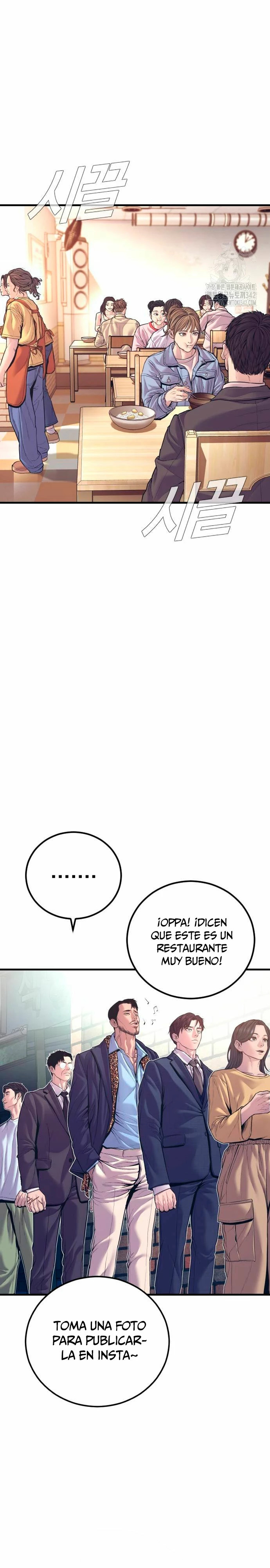 Read Manager Kim Español Manga Online