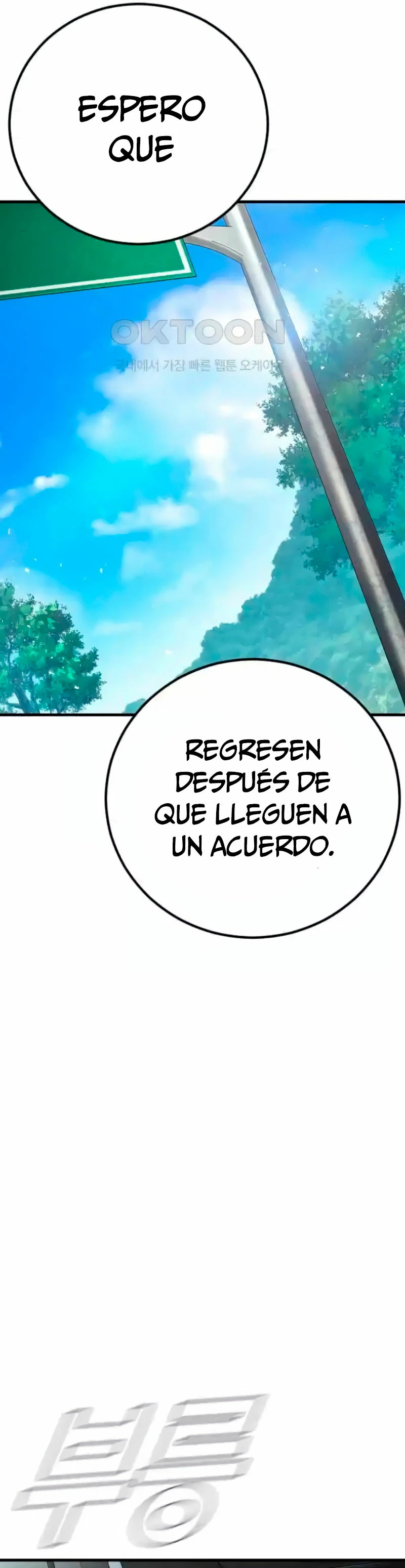 Read Manager Kim Español Manga Online