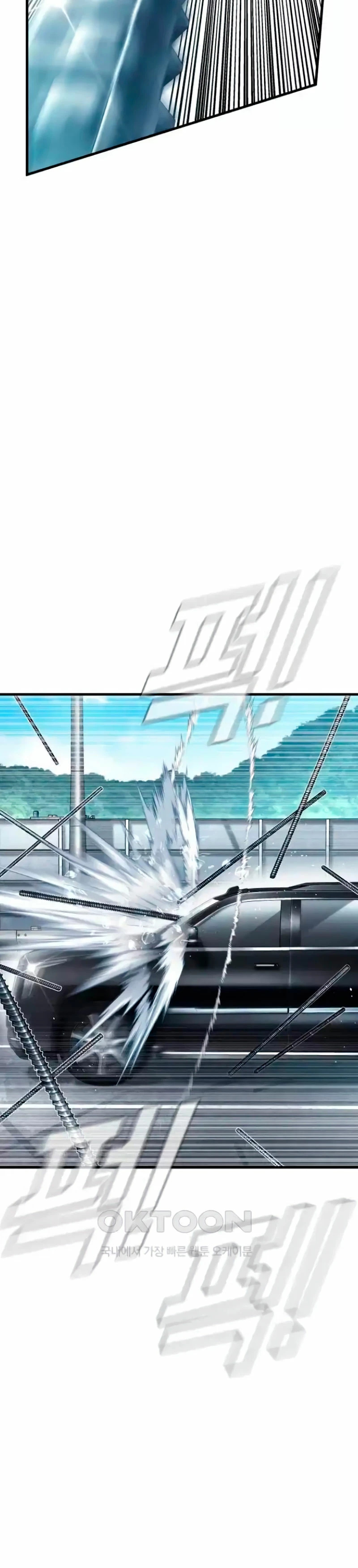 Read Manager Kim Español Manga Online