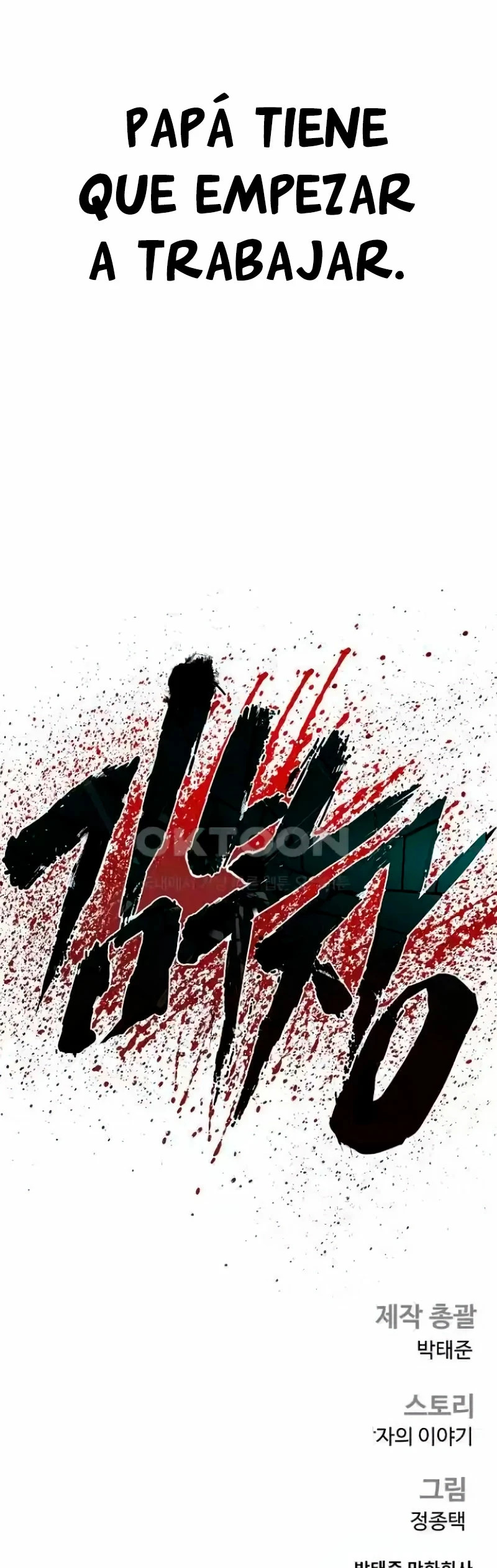 Read Manager Kim Español Manga Online