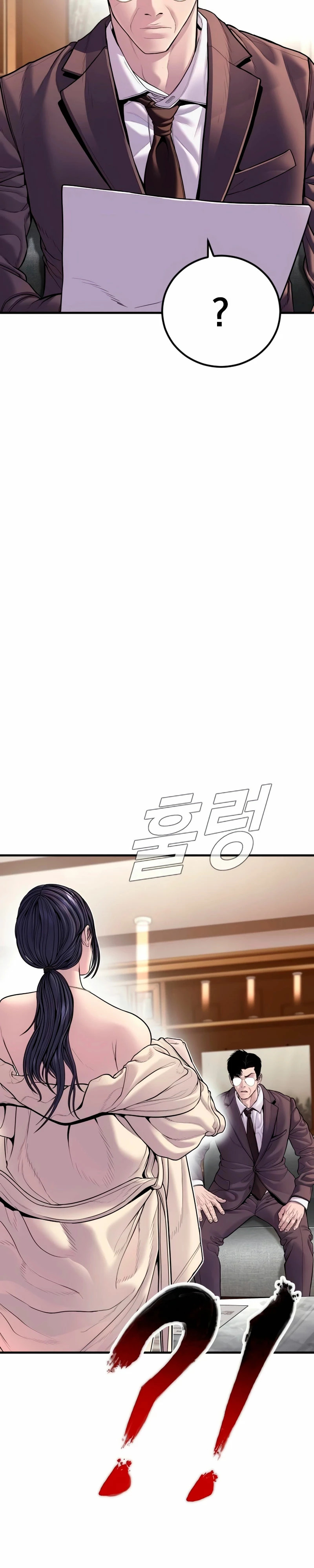 Read Manager Kim Español Manga Online