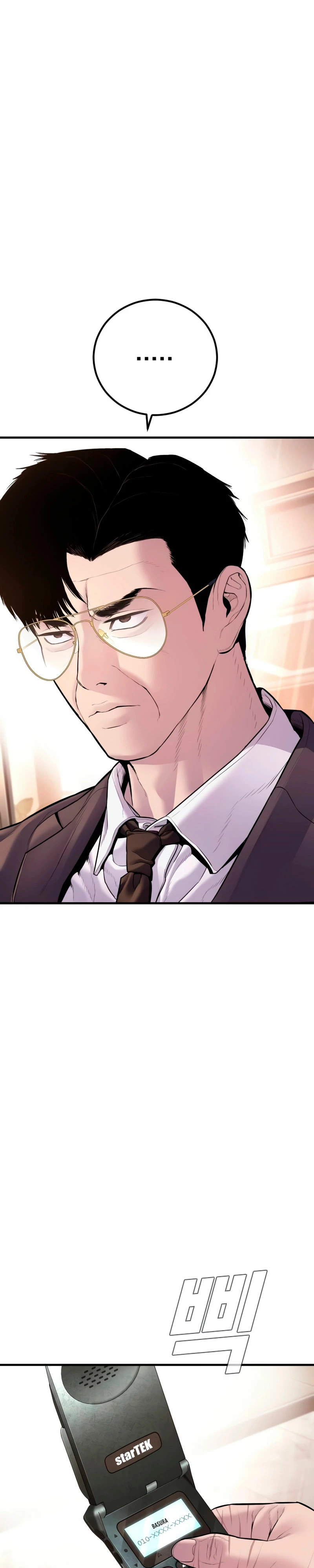 Read Manager Kim Español Manga Online
