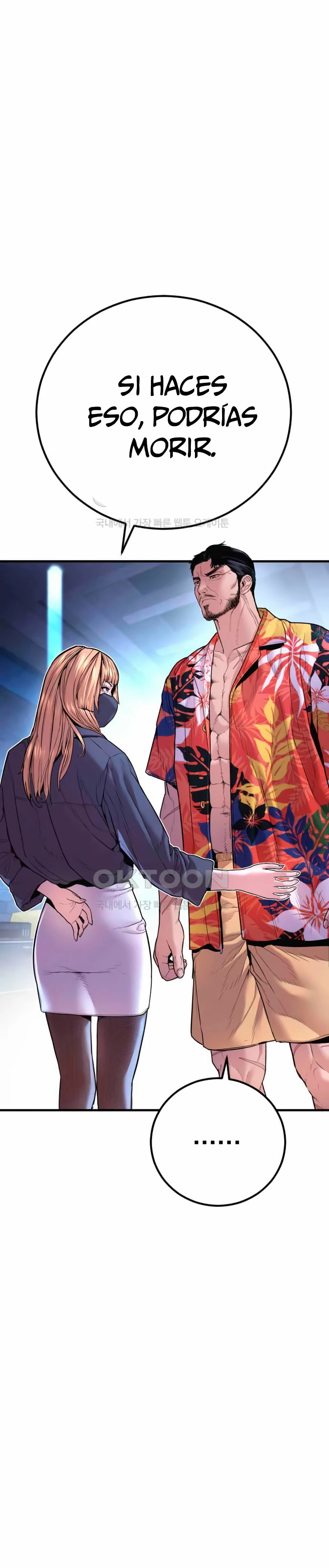 Read Manager Kim Español Manga Online