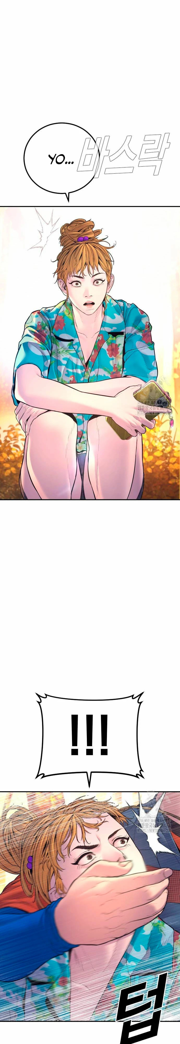 Read Manager Kim Español Manga Online