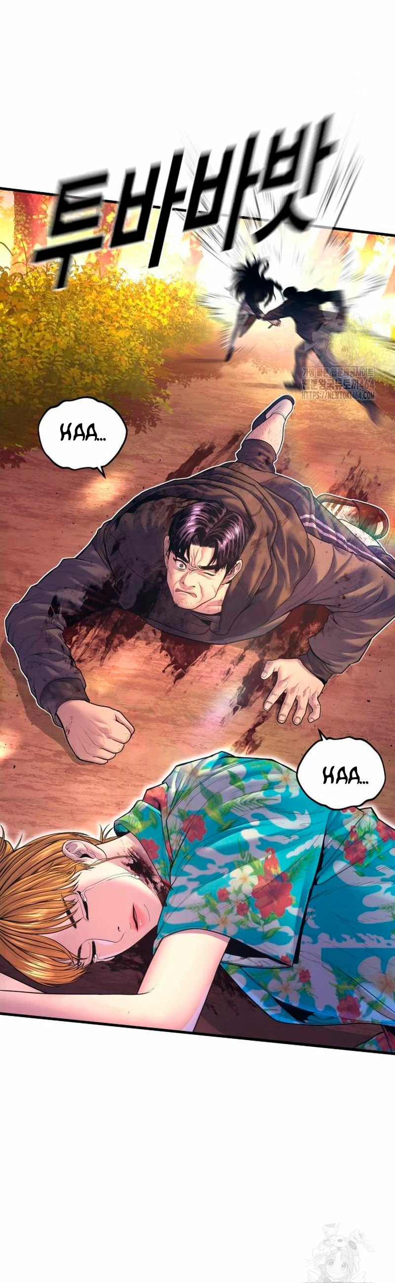 Read Manager Kim Español Manga Online