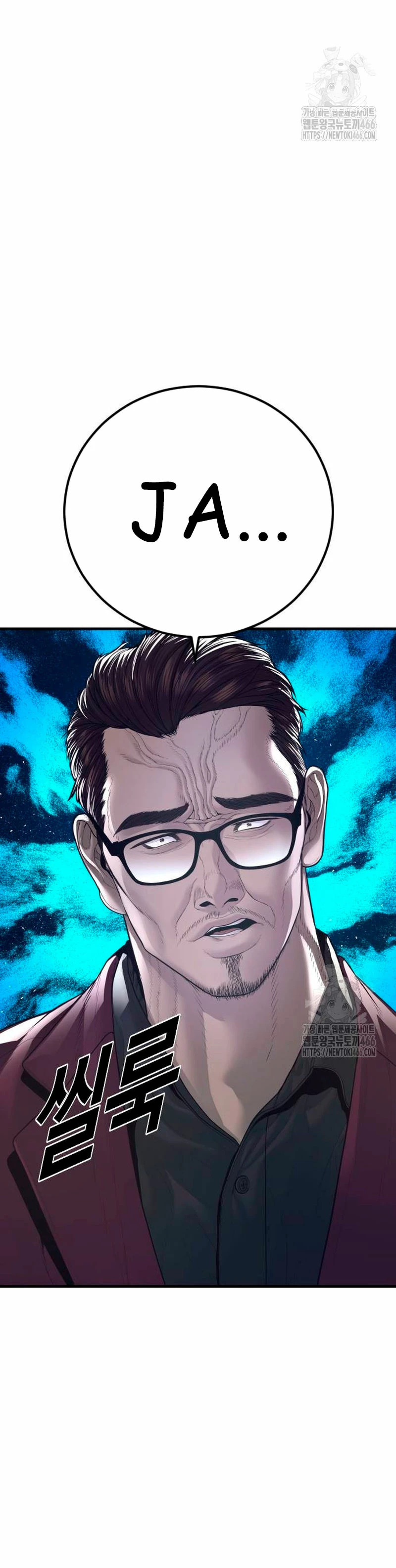 Read Manager Kim Español Manga Online