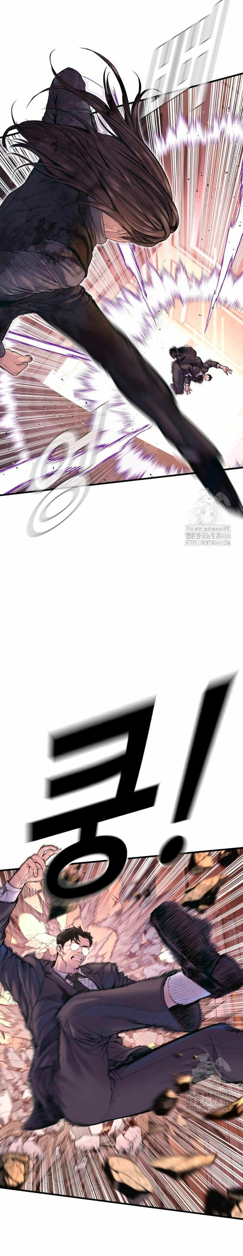 Read Manager Kim Español Manga Online