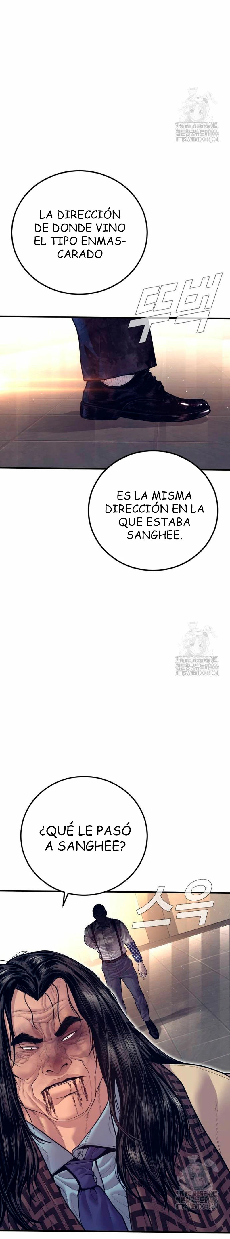 Read Manager Kim Español Manga Online