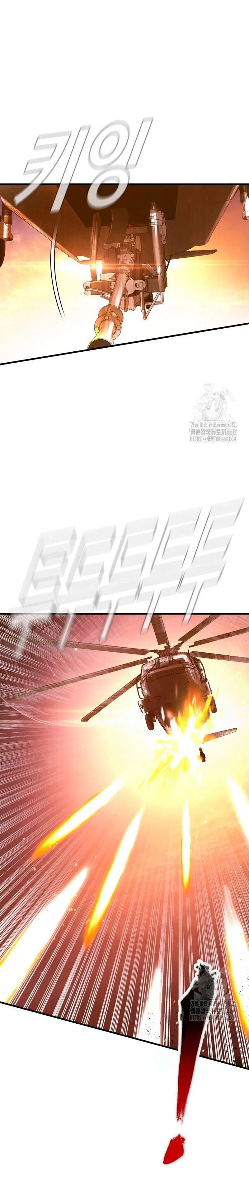 Read Manager Kim Español Manga Online