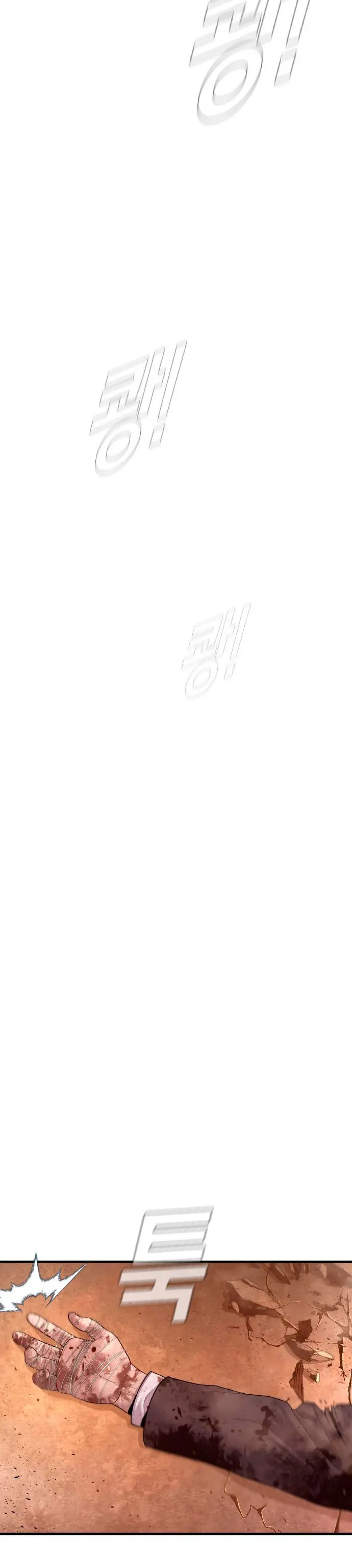 Read Manager Kim Español Manga Online