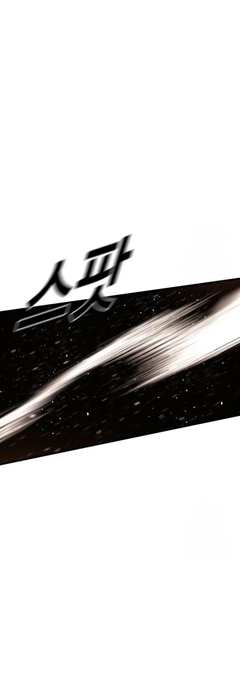 Read Manager Kim Español Manga Online