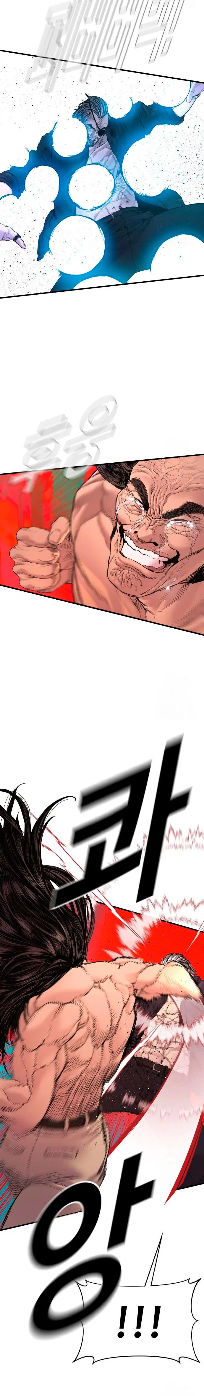 Read Manager Kim Español Manga Online