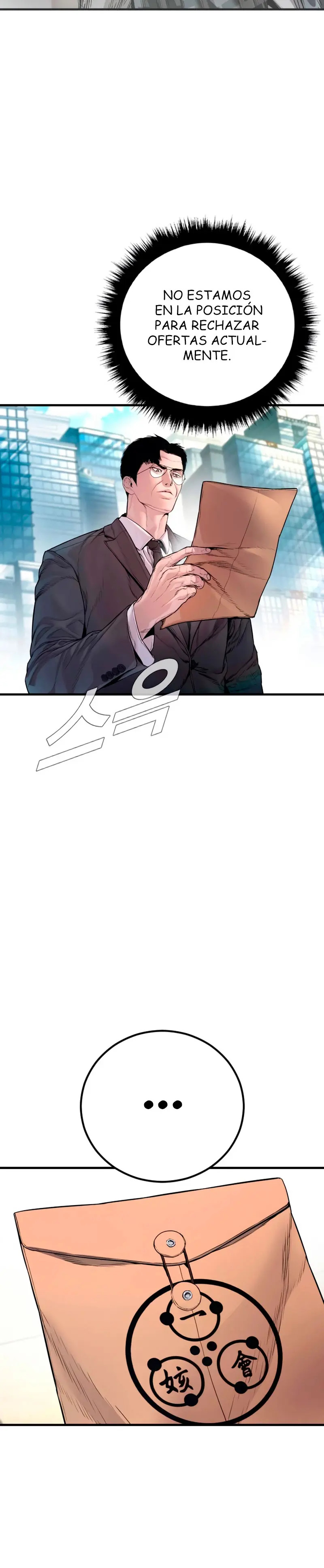 Read Manager Kim Español Manga Online