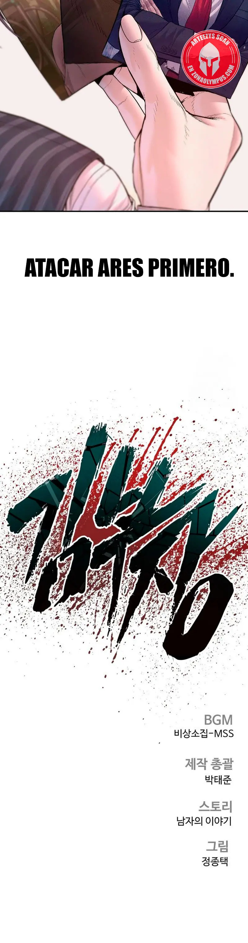 Read Manager Kim Español Manga Online