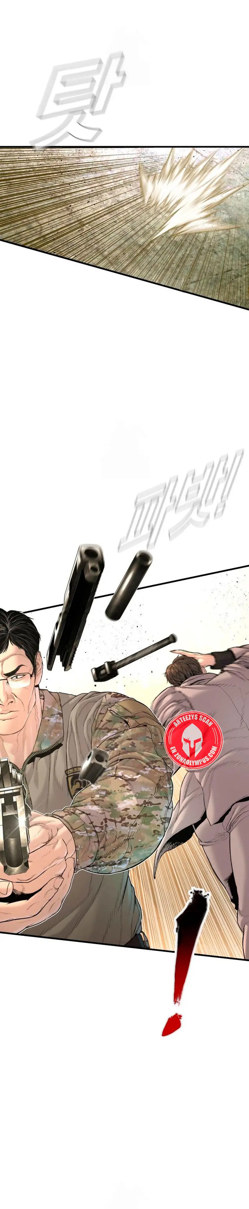 Read Manager Kim Español Manga Online