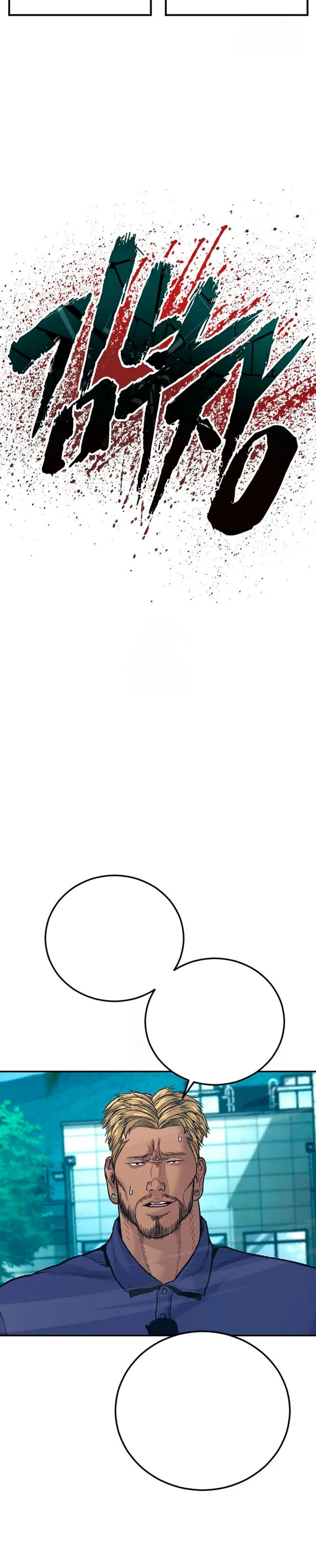 Read Manager Kim Español Manga Online