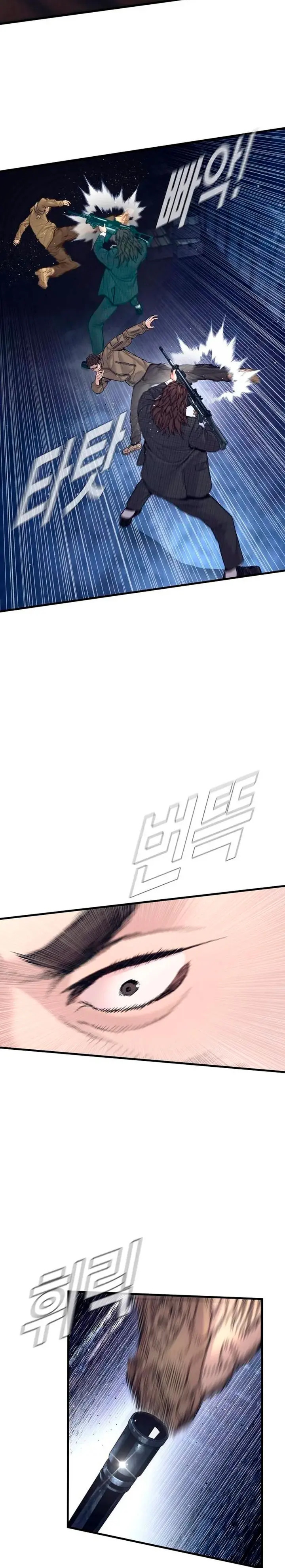 Read Manager Kim Español Manga Online