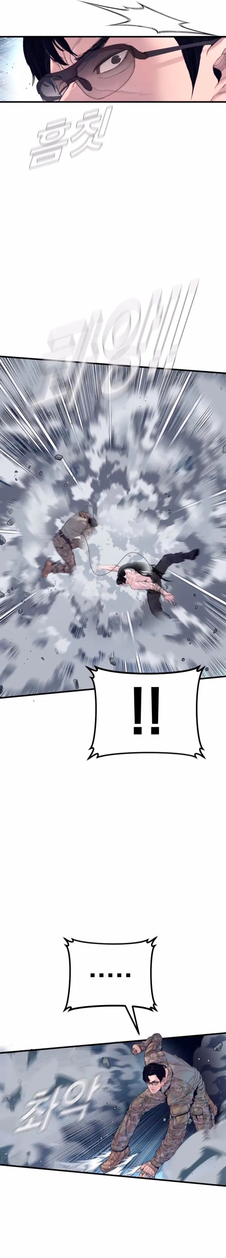 Read Manager Kim Español Manga Online