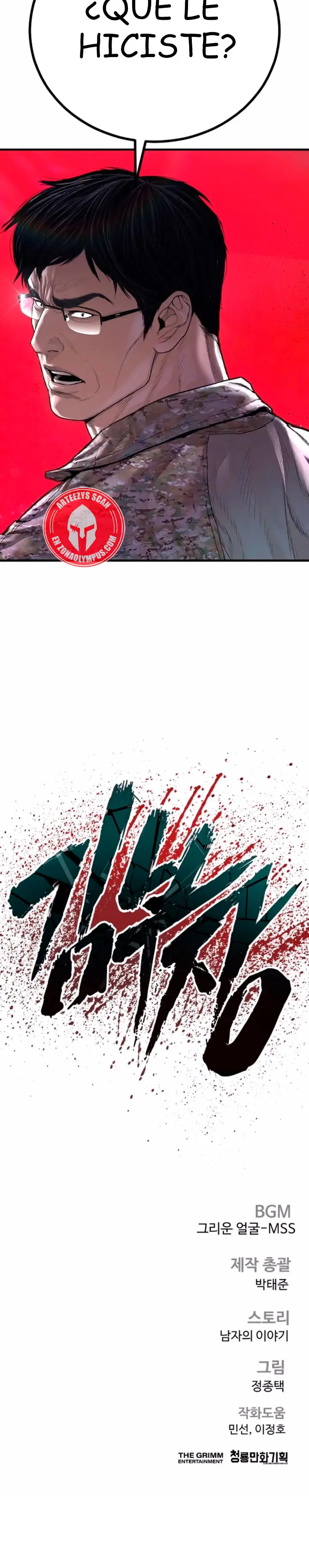 Read Manager Kim Español Manga Online