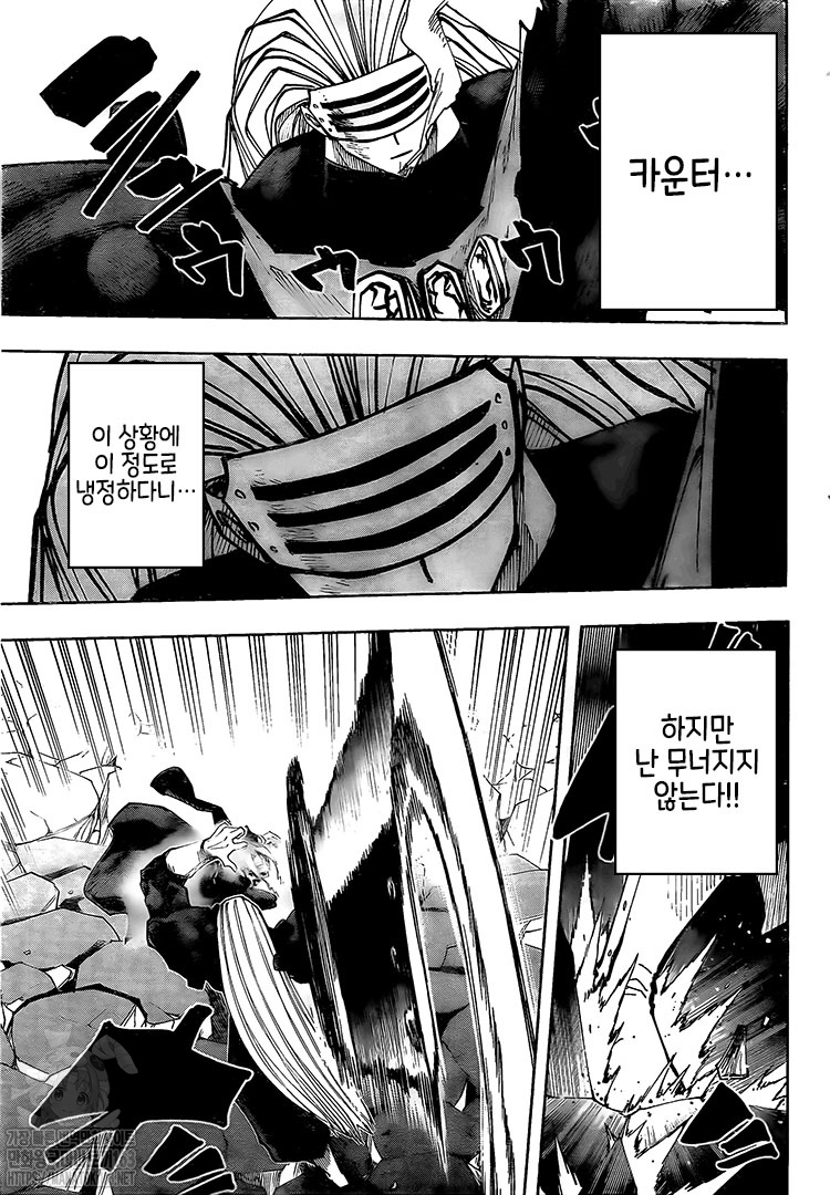 Read Mashle_ Magic and Muscles Español Manga Online