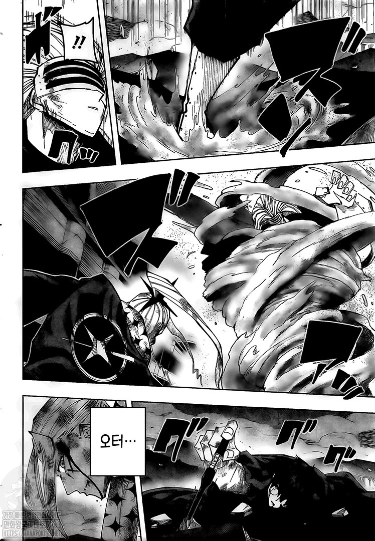 Read Mashle_ Magic and Muscles Español Manga Online