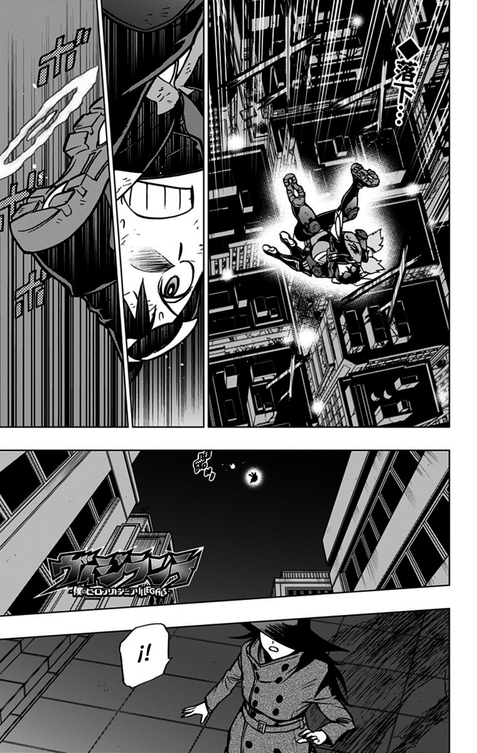 Read My Hero Academia_Vigilantes Español Manga Online