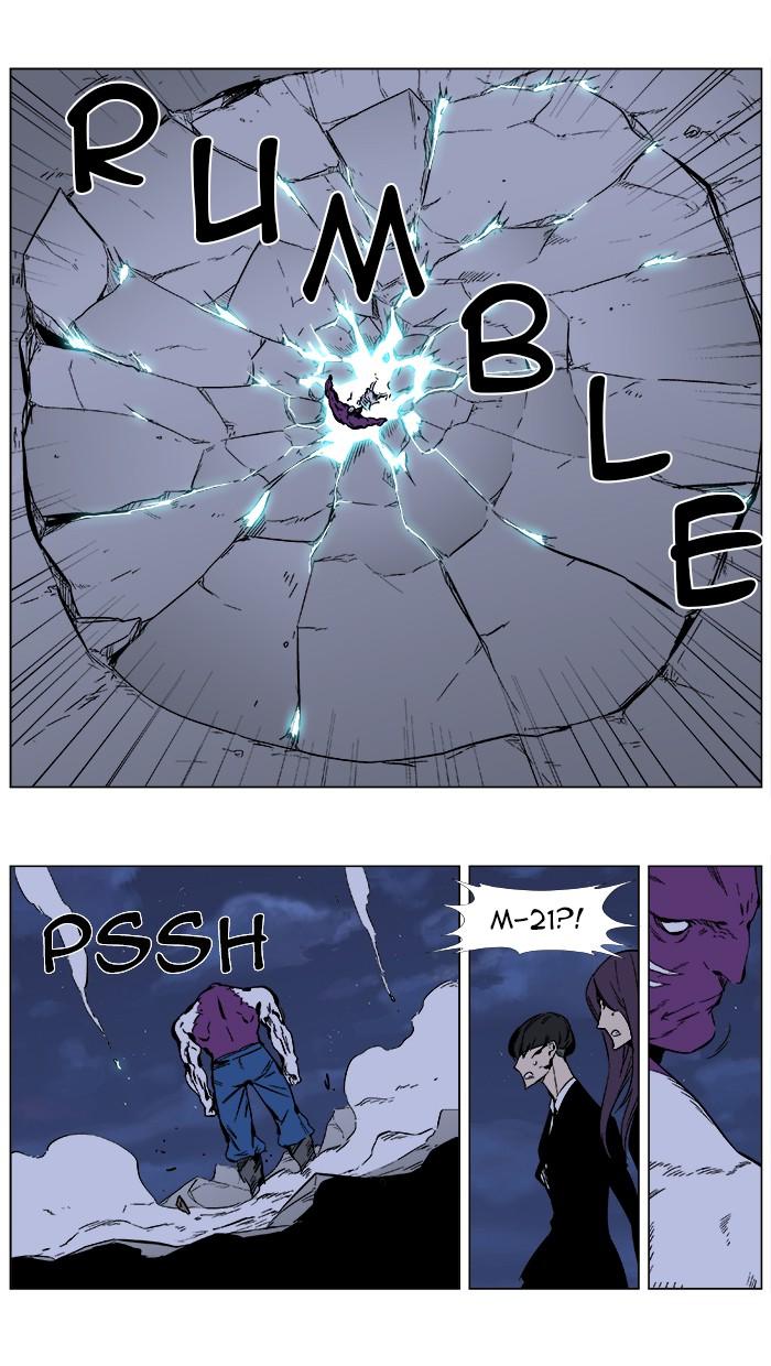 Read Noblesse Español Manga Online