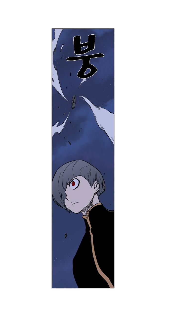 Read Noblesse Español Manga Online
