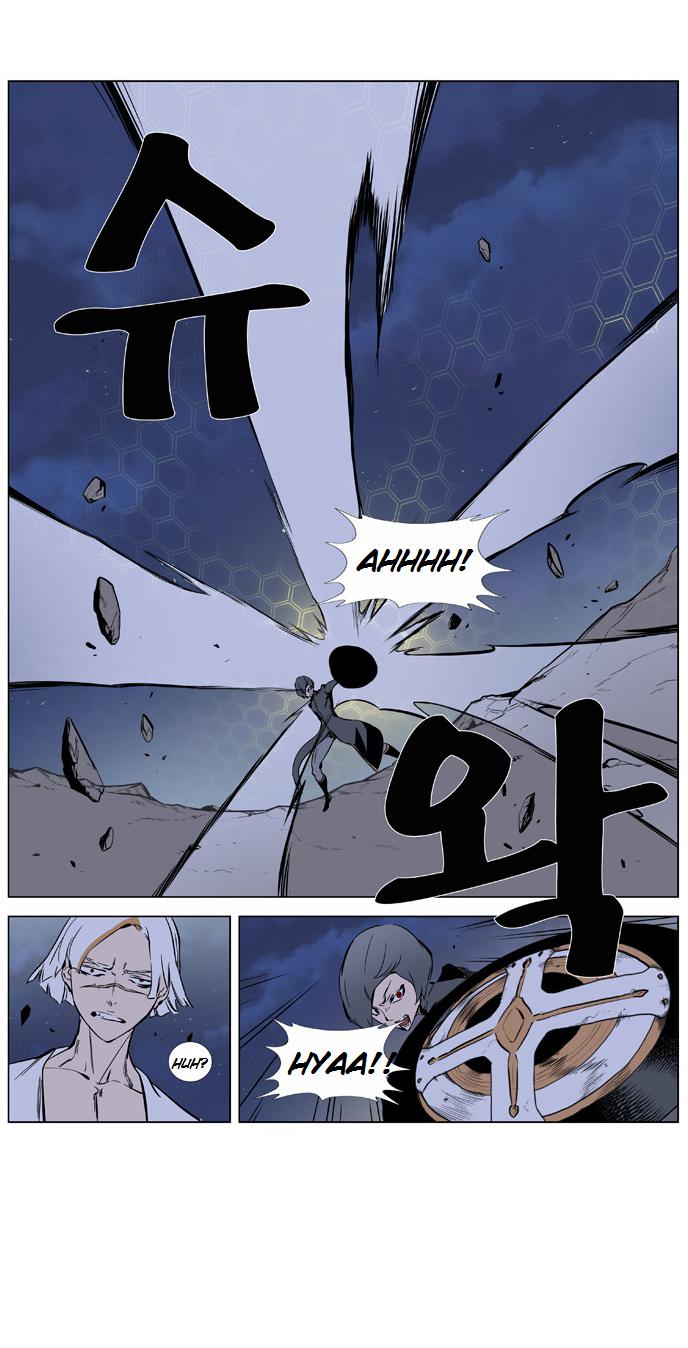 Read Noblesse Español Manga Online