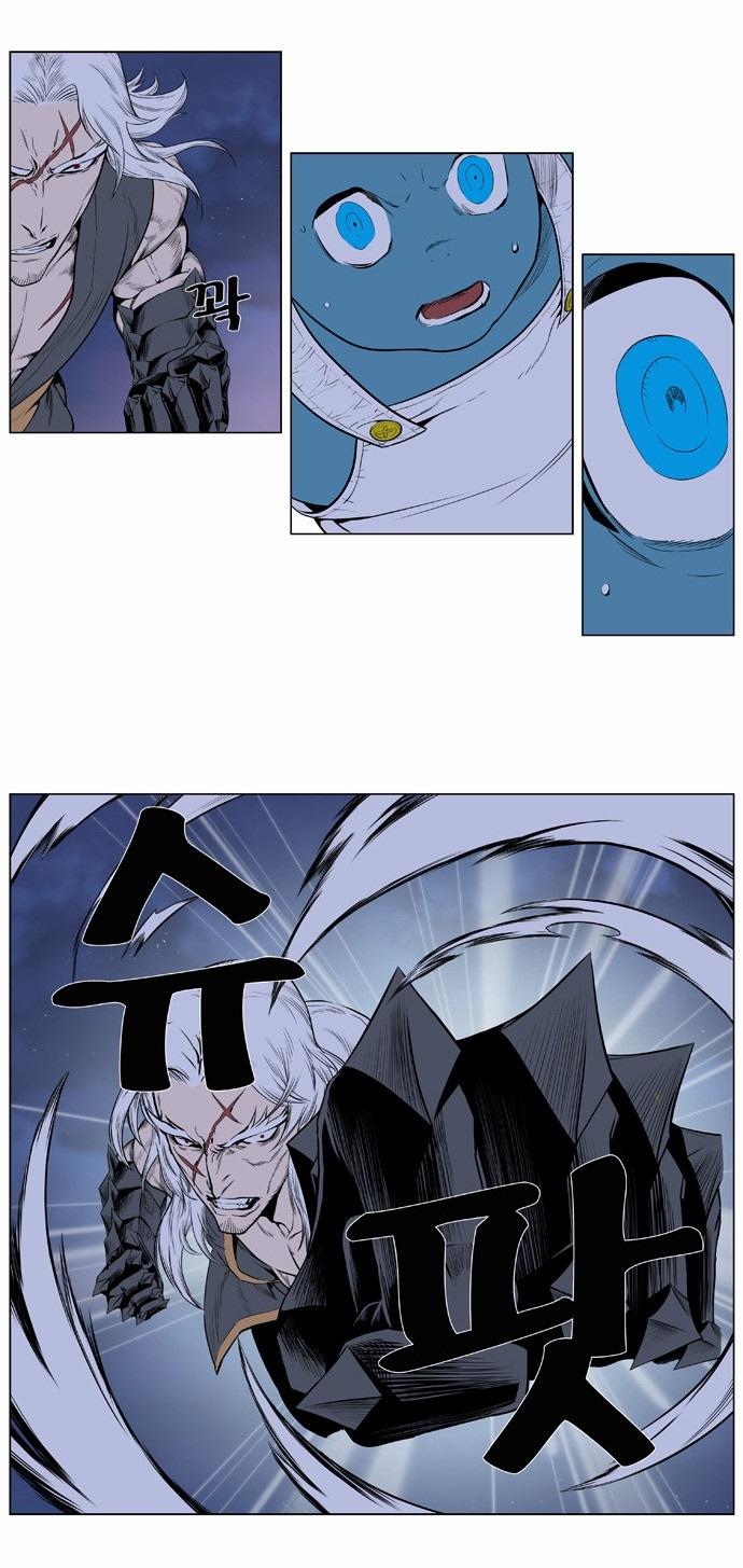 Read Noblesse Español Manga Online