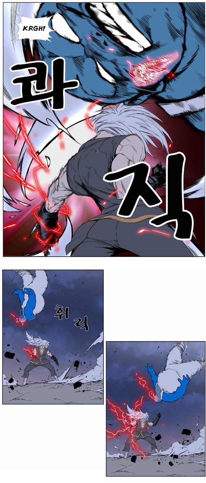 Read Noblesse Español Manga Online