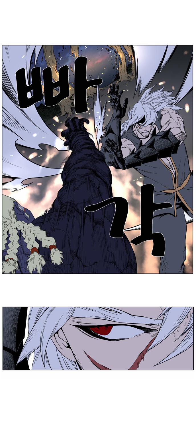 Read Noblesse Español Manga Online