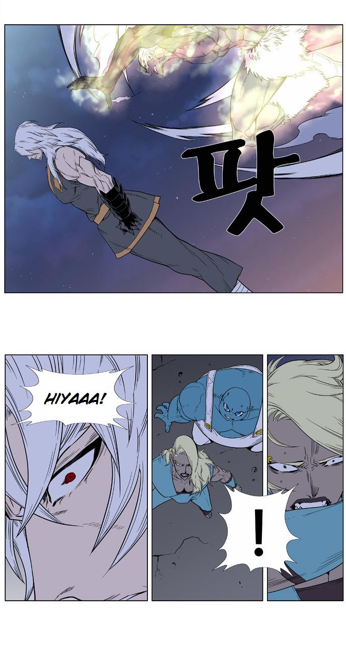 Read Noblesse Español Manga Online
