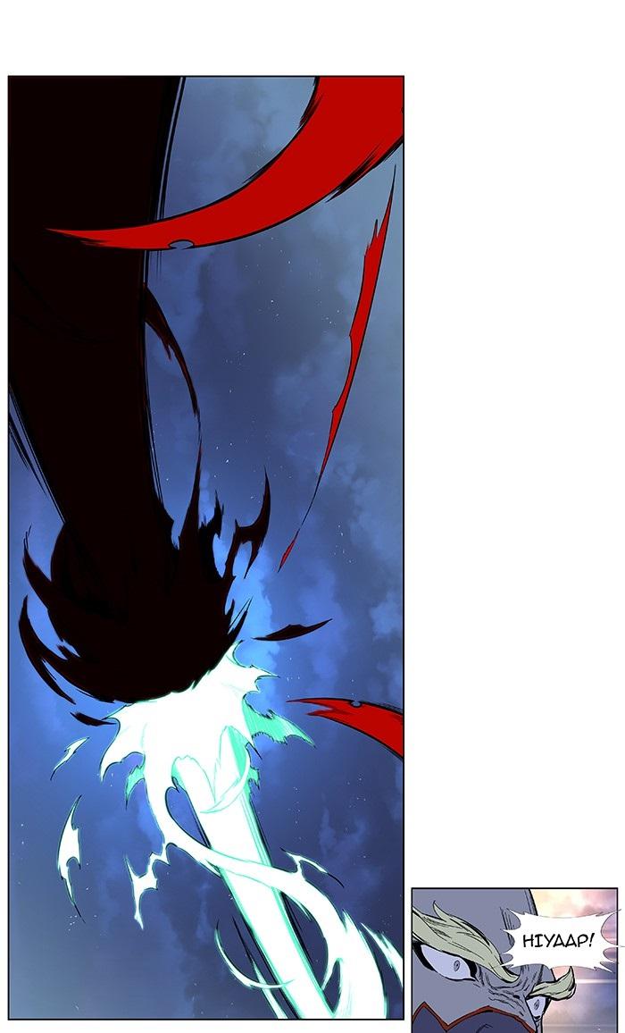 Read Noblesse Español Manga Online